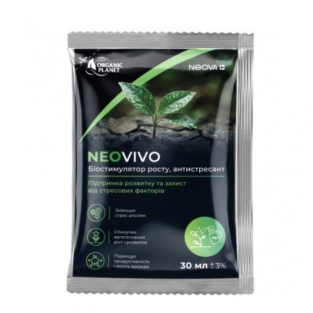 Біостимулятор росту та антистресант NEOVIVO (Неовіво), 30 мл