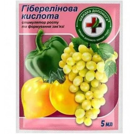 Стимулятор росту Гіберелінова кислота, 5 мл