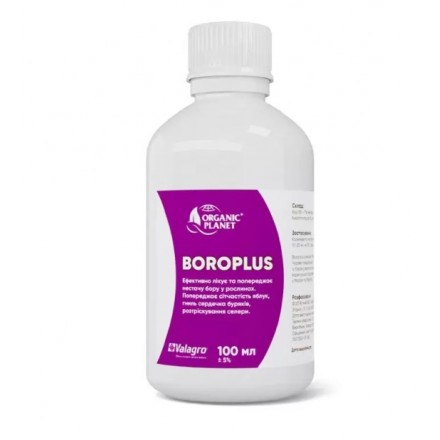 Мікродобриво Boroplus (Бороплюс) Valagro, 100 мл