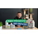 Фунгіцид Артемікс, 100 мл | SUMI AGRO