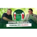 Біостимулятор росту кореневої системи (укорінювач) Radifarm (Радіфарм), 25 мл