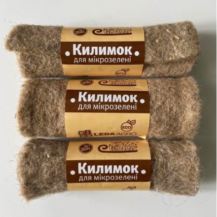 Лляний килимок для мікрозелені