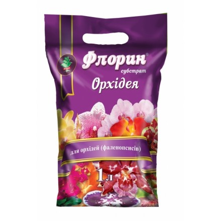 Субстрат для орхідей Флорин, 1 л