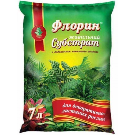 Субстрат Флорин для декоративно-листяних рослин, 7 л