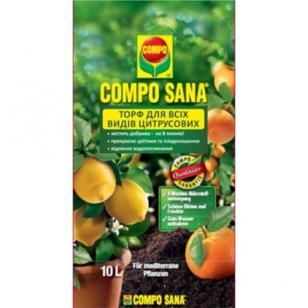 Торфосуміш для цитрусових, 10 л, Compo Sana