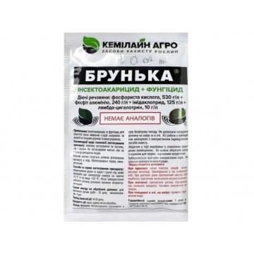 Препарат Брунька, 20 мл