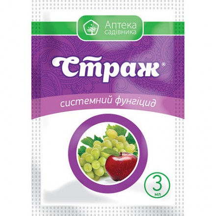 Фунгіцид Страж, 3 г