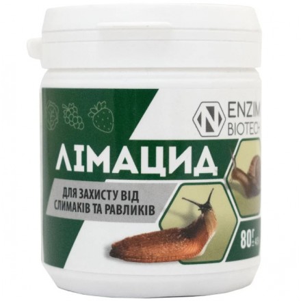 Лімацид, 80 г