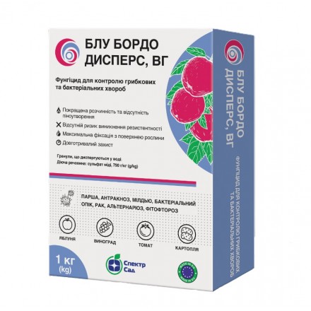 Фунгіцид Блу Бордо Дисперс, 1 кг