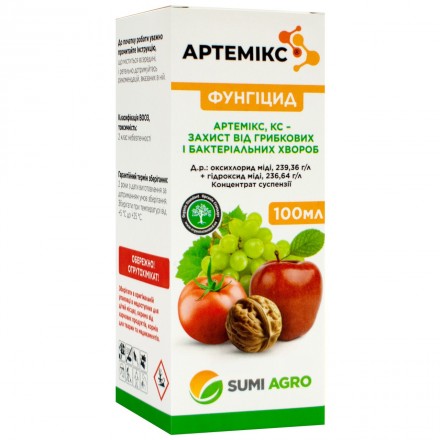 Фунгіцид Артемікс, 100 мл | SUMI AGRO
