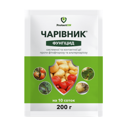 Фунгіцид Чарівник, 200 г