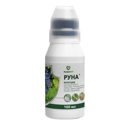 Фунгіцид Руна, 100 мл
