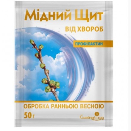Фунгіцид Мідний Щит Профілактин, 50 г | Сімейний Сад