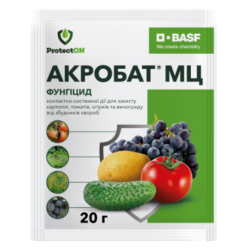Фунгіцид Акробат, 20 г