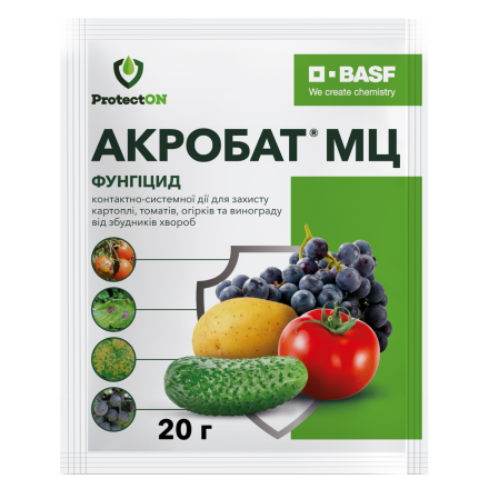 Фунгіцид Акробат, 20 г