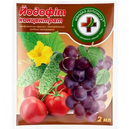 Йодофіт концентрат, 2 мл