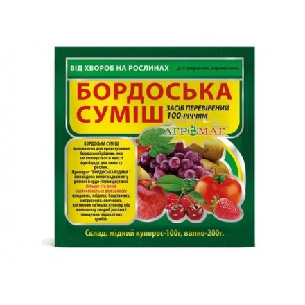 Бордоська суміш, 300 г