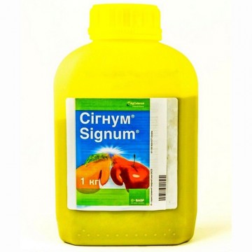 Фунгіцид Сігнум, 1 кг
