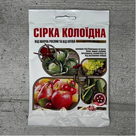 Сірка Колоїдна, 40 г