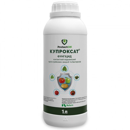 Фунгіцид Купроксат, 1 л
