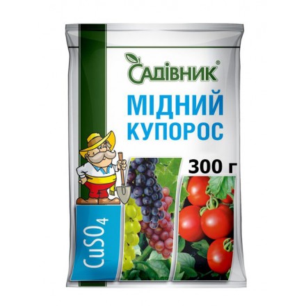 Мідний купорос, 300 г