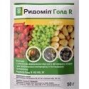 Фунгіцид Ридоміл Голд R, 50 г