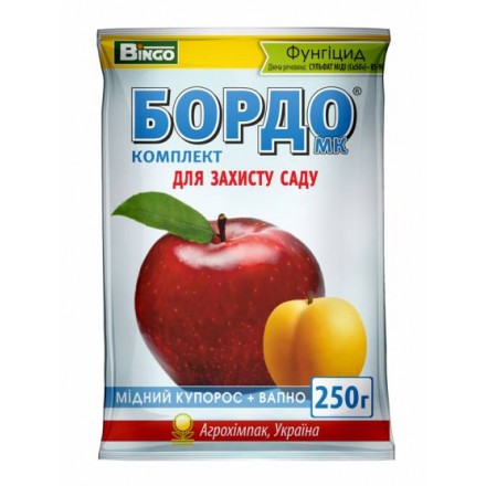 Бордоська суміш, 250 г: Комплект для приготування фунгіциду