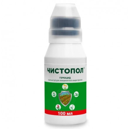Гербіцид Чистопол, 100 мл