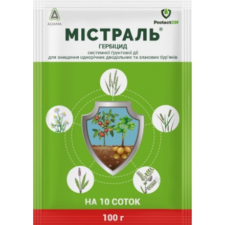 Гербіцид Містраль, 100 г