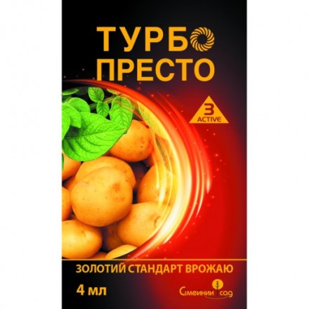Інсектицид Турбо Престо 3 Актив, 4 мл