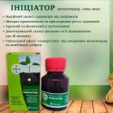 Інсектицид Ініціатор, 1 таблетка (2,5 г) | Bayer