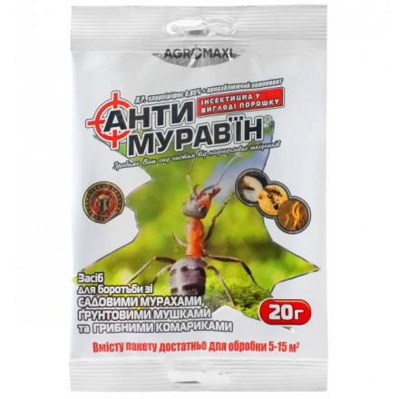Антимурав'їн, 20 г