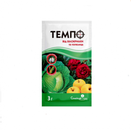 Інсектицид Темпо, 3 г