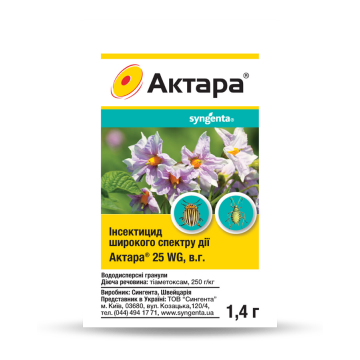 Інсектицид Актара, 1.4 г