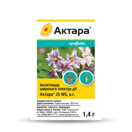 Інсектицид Актара, 1.4 г