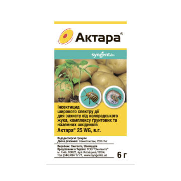 Протруйник Актара, 6 г