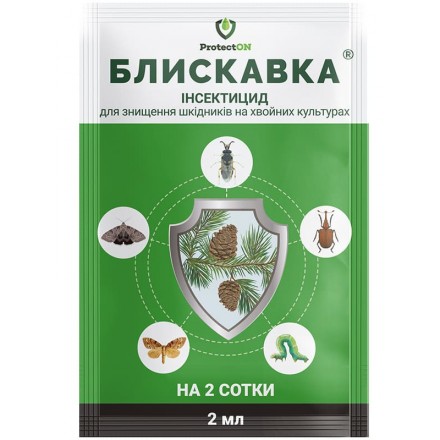 Інсектицид Блискавка, 2 мл