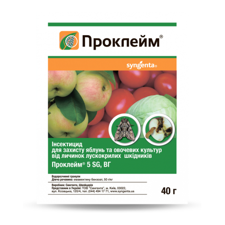 Інсектицид Проклейм, 40 г