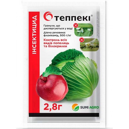 Інсектицид Теппекі (Teppeki 50 WG), 2,8 г