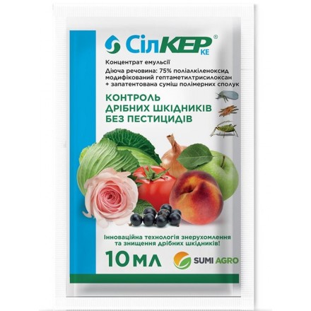 Інсектицид Сілкер, 10 мл
