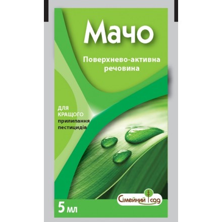 Прилипач Мачо, 5 мл