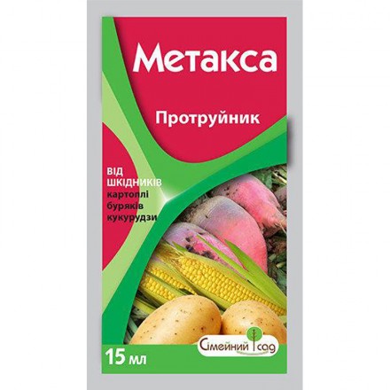 Протруйник Метакса, 15 мл