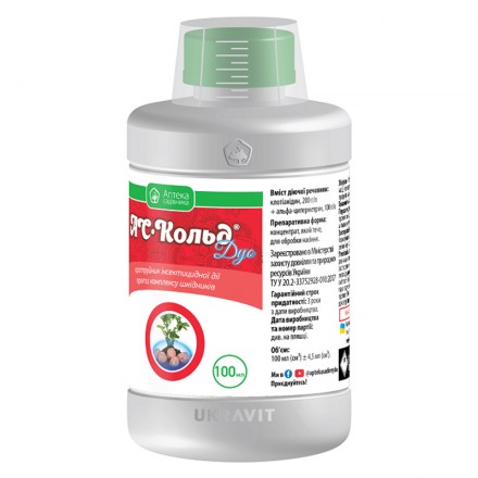Протруйник Ас-Кольд Дуо, 100 мл
