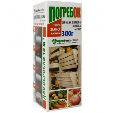 Сірчана димова шашка Погребок, 300 г