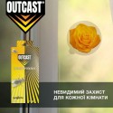 Наліпки від мух Outcast, 4 шт