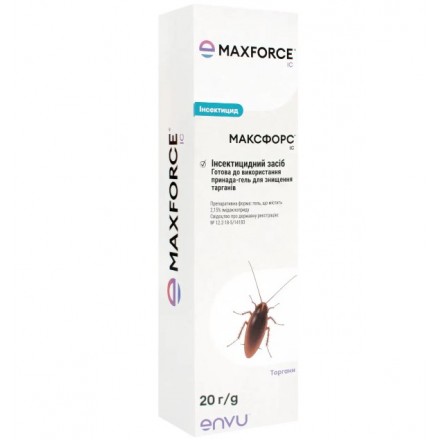 Інсектицид Максфорс ІС, 20 г
