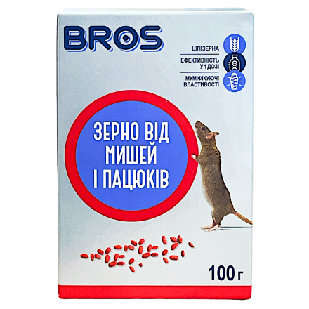 Зерно від мишей і пацюків Bros, 100 г
