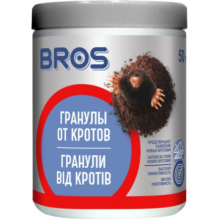 Гранули від кротів Bros, 50 г