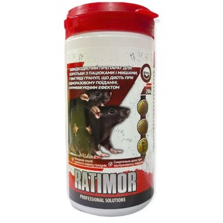 Родентицид Ратімор (RATIMOR) гранули, 200 г