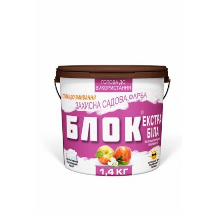Садова фарба БЛОК екстра біла, 1.4 кг